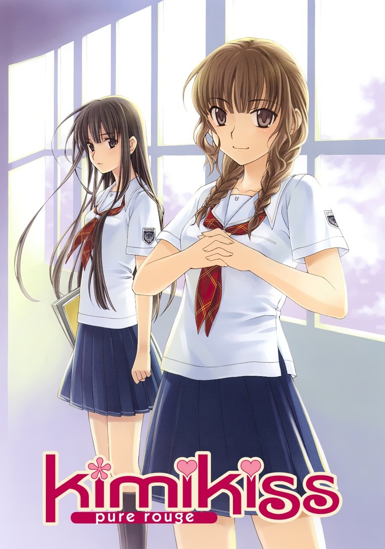 Poster of Kimi Kiss Pure Rouge