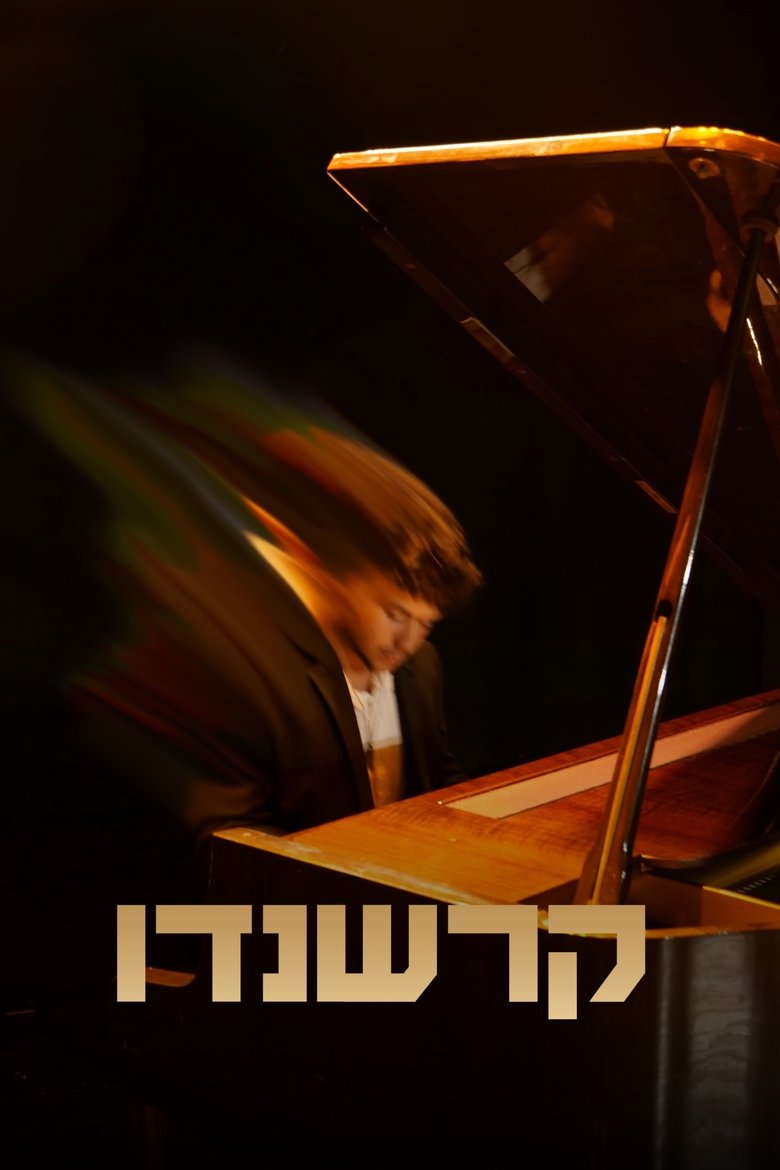 Poster of Crescendo