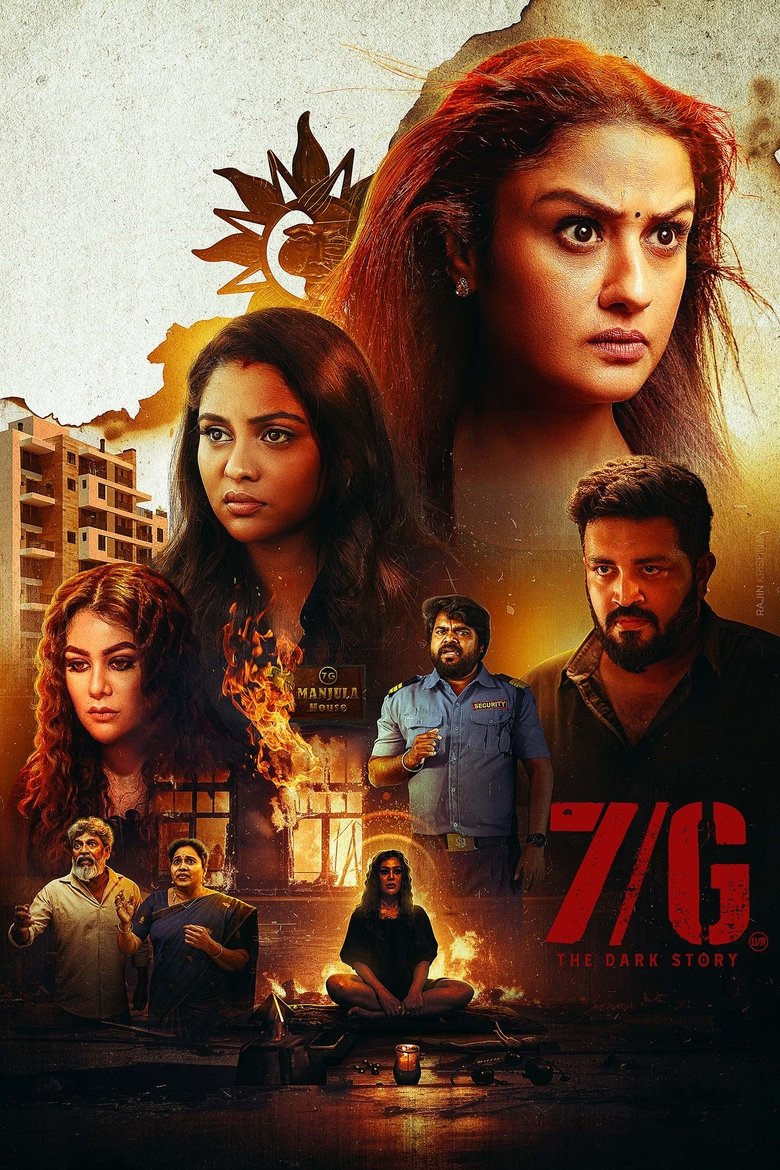 Poster of 7/G