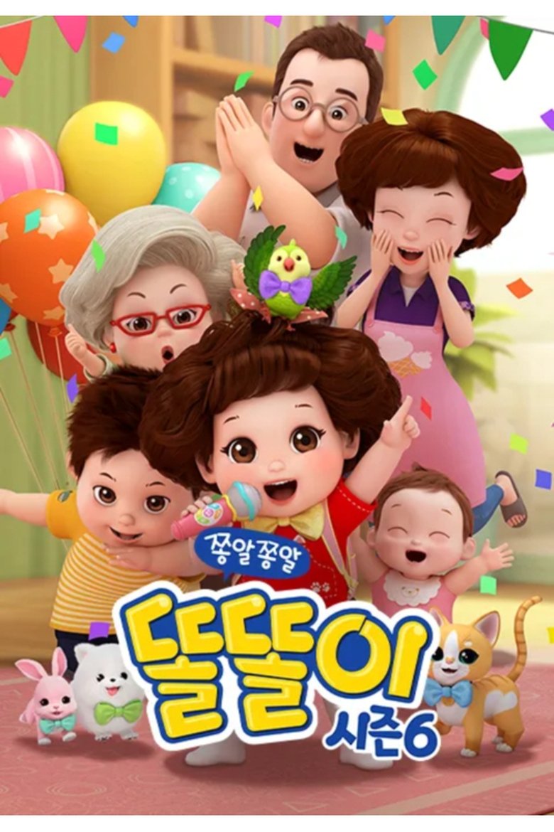 Poster of Episodes in Toriroti - Season 6 - Season 6