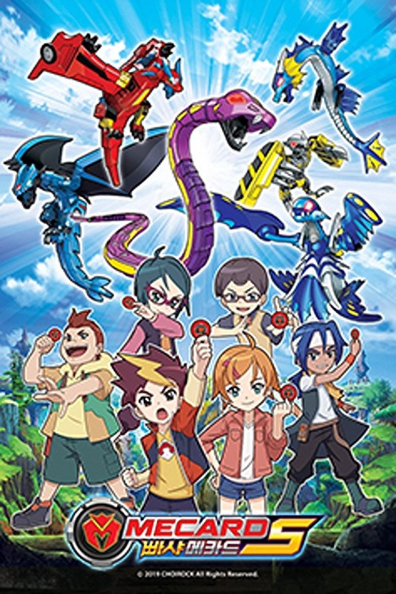 Poster of Cast and Crew in Bbasha Mecard - Episode 16 (Season 2 - Episode 16) - Episode 16