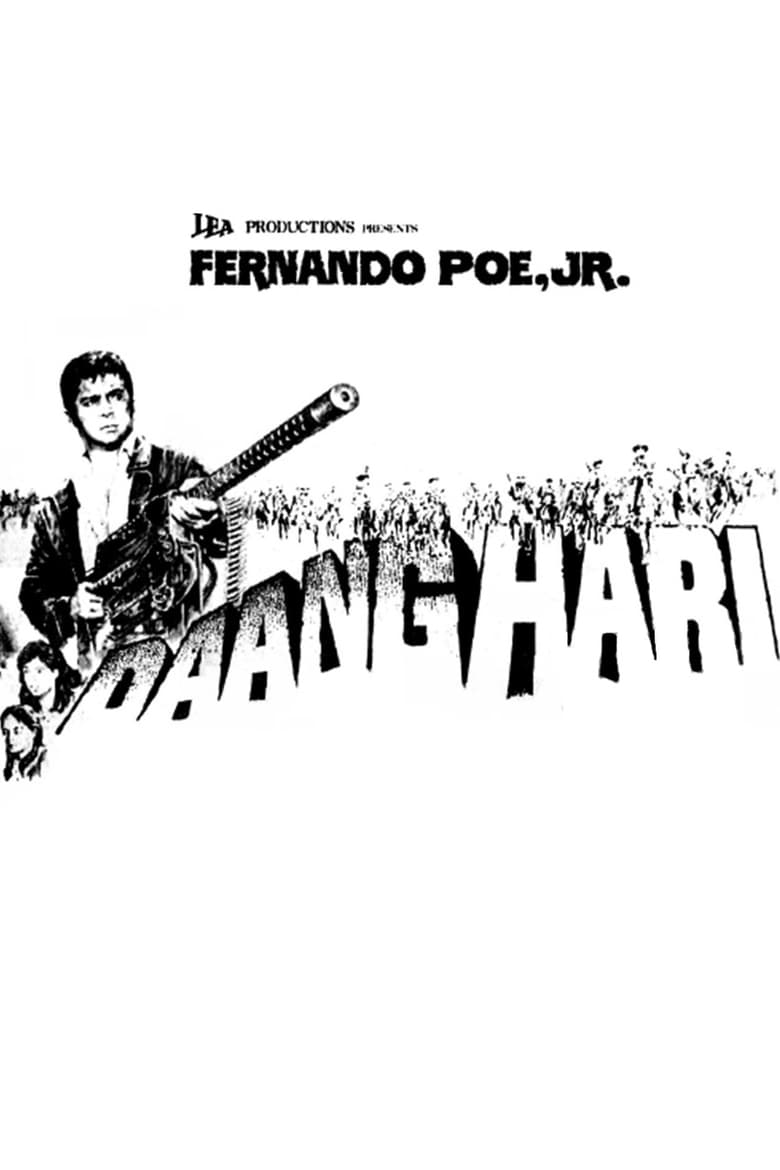 Poster of Daang Hari