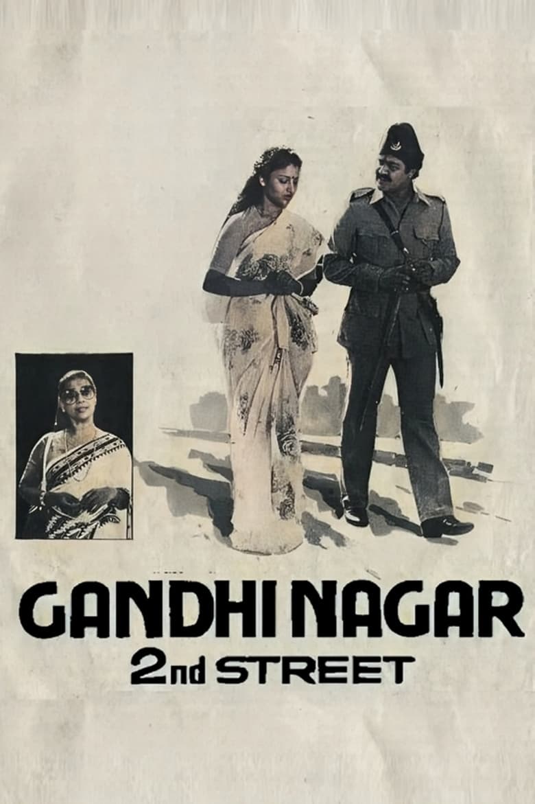 Poster of Gandhinagar 2nd Street