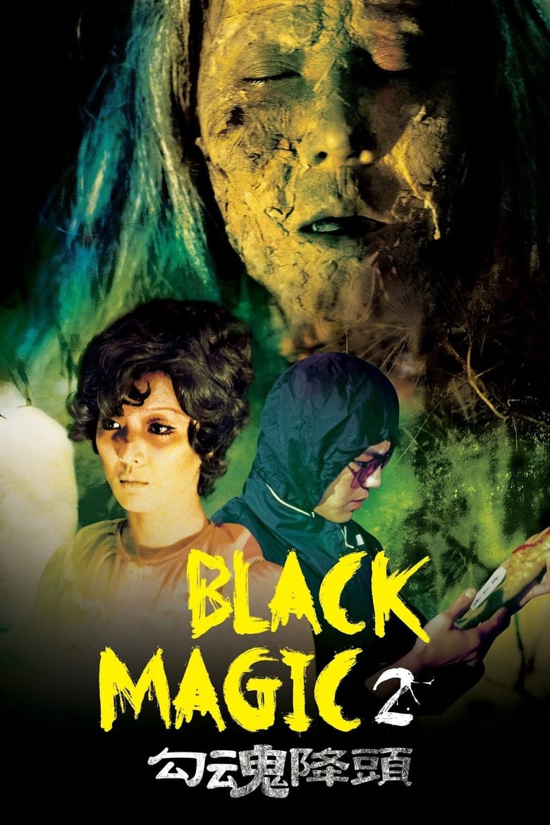 Poster of Black Magic 2