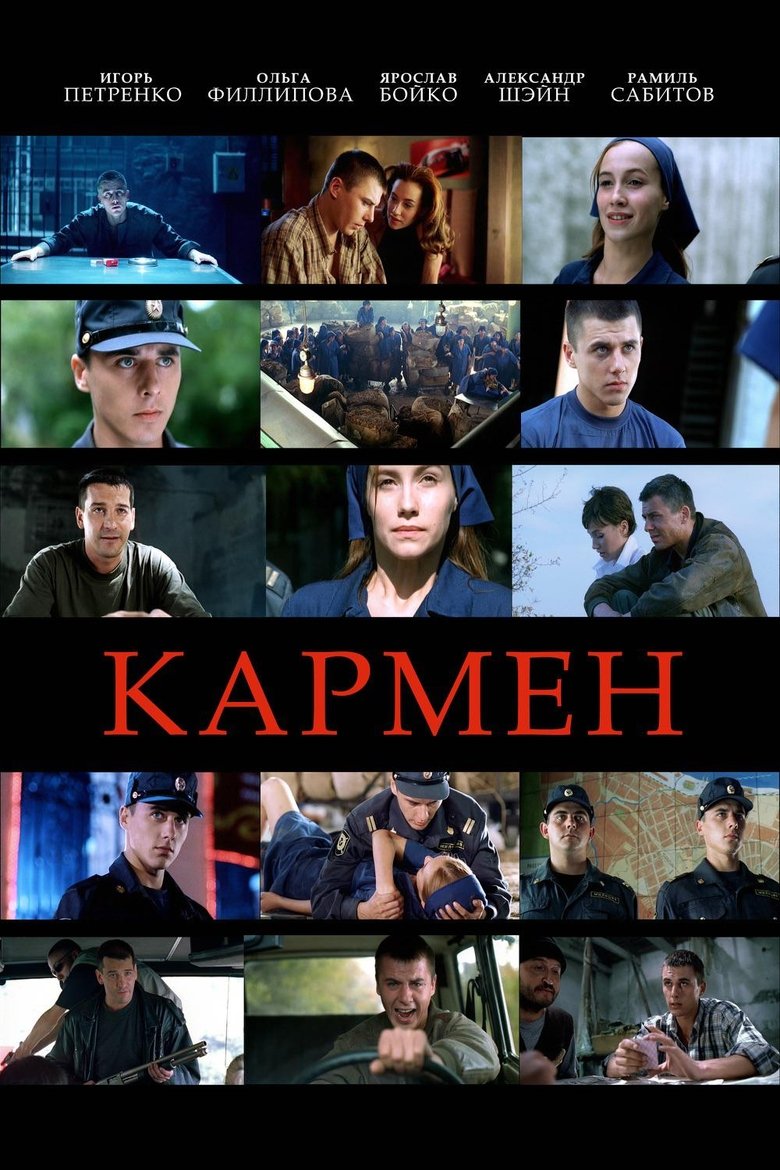 Poster of Carmen