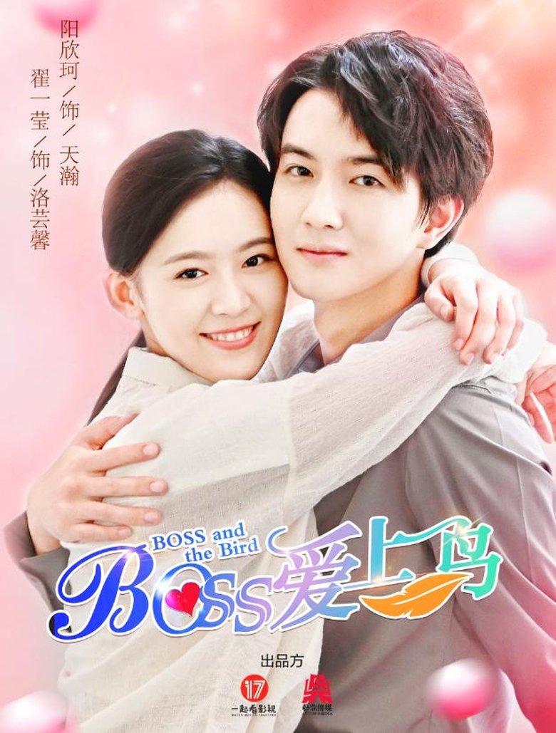 Poster of Boss and the Bird