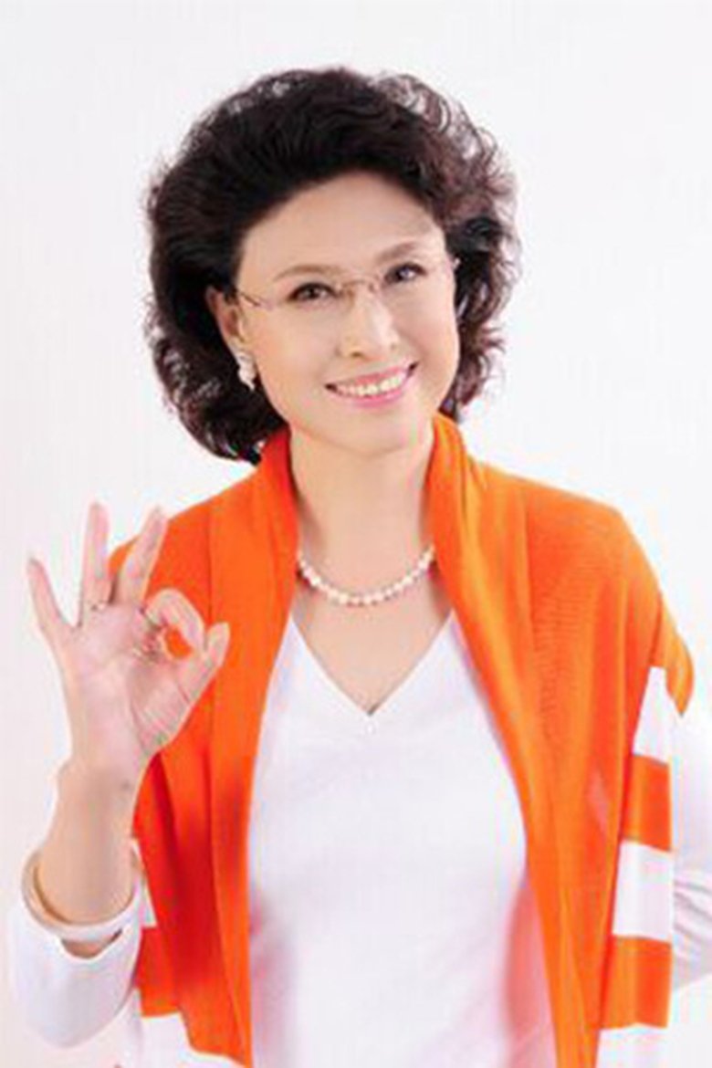 Portrait of Juan Wang