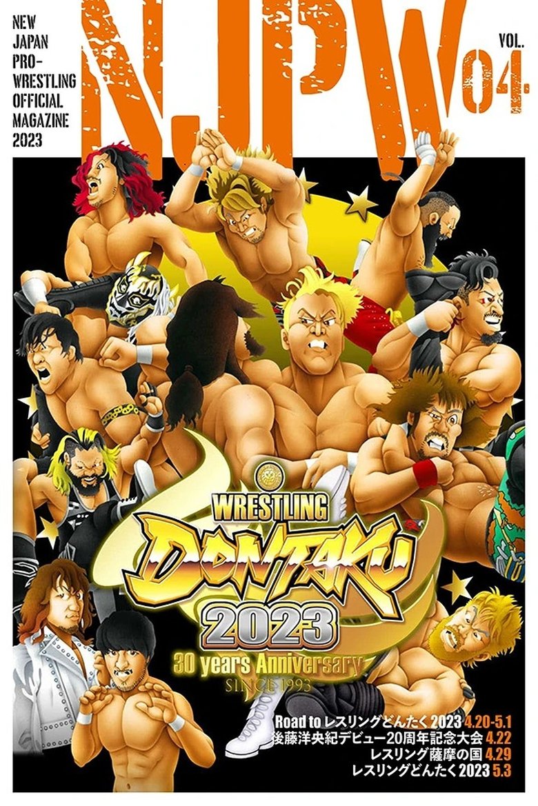 Poster of NJPW Wrestling Dontaku 2023