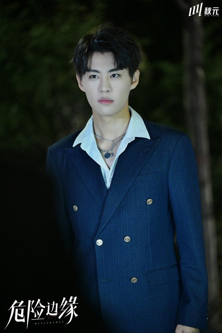 Portrait of Liu Kun Hong