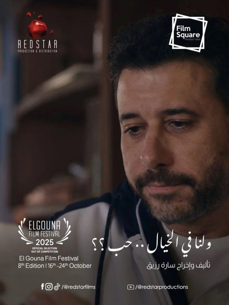 Poster of Love, Imagined