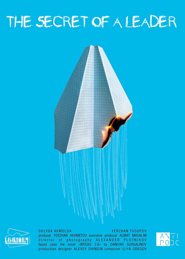 Poster of The Secret of a Leader
