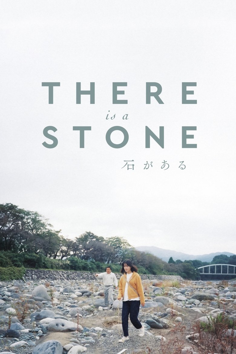 Poster of There Is a Stone