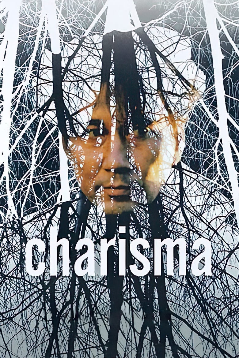 Poster of Charisma