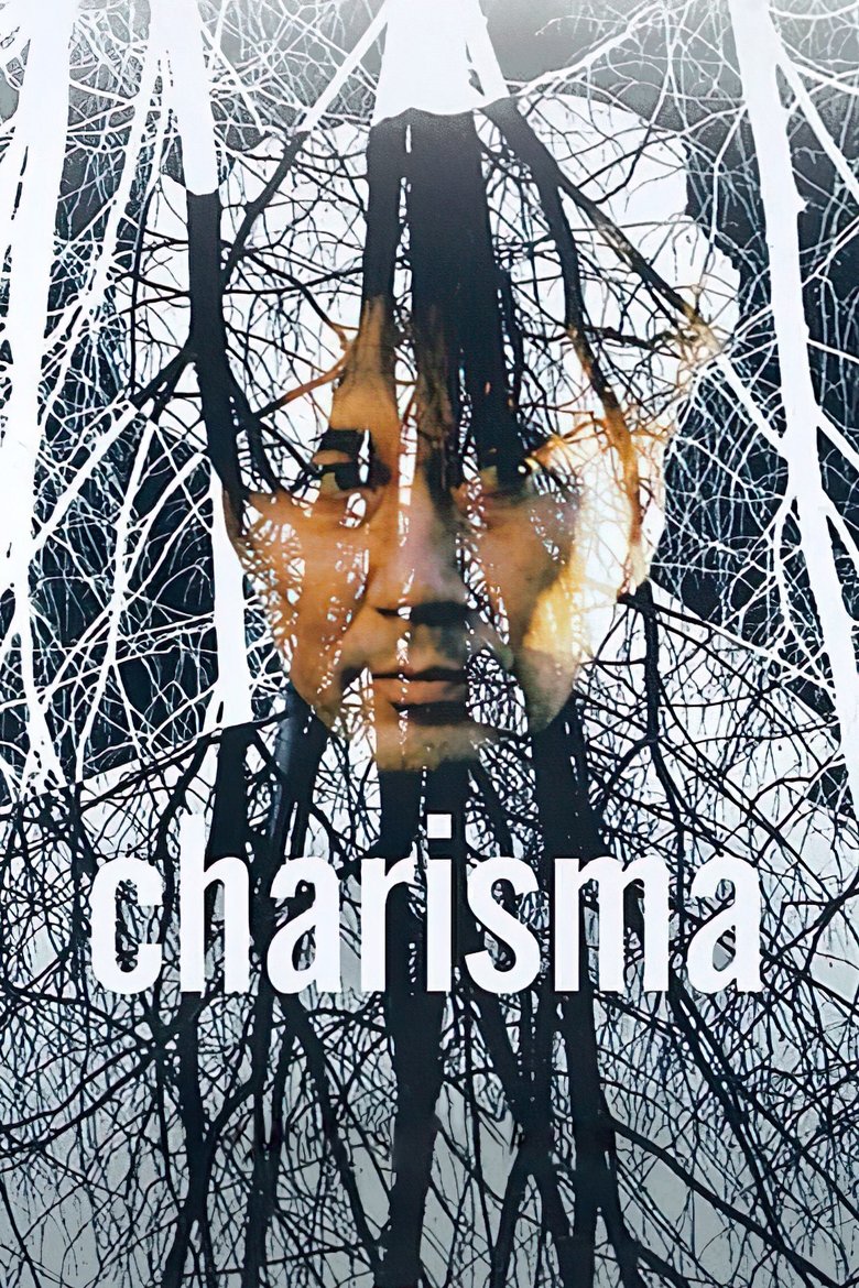 Poster of Charisma