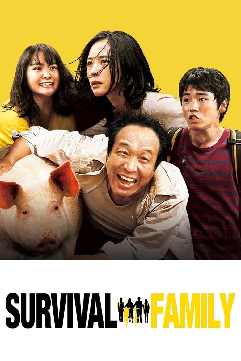 Poster of Survival Family
