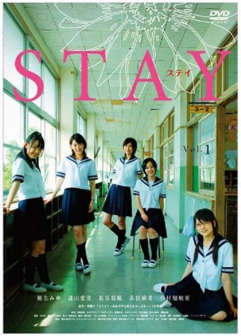 Poster of STAY