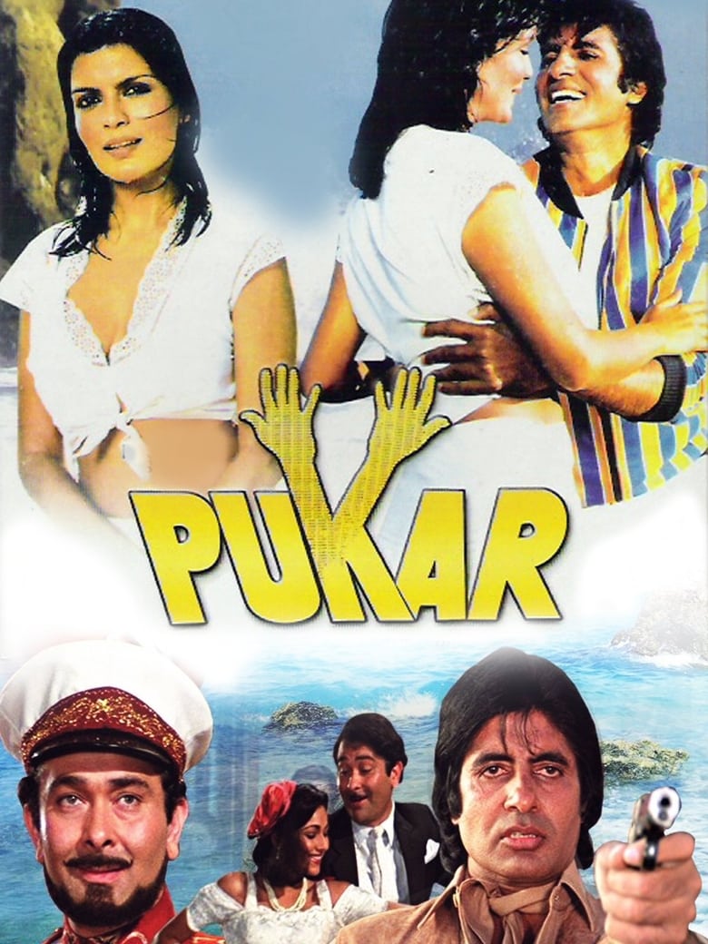 Poster of Pukar