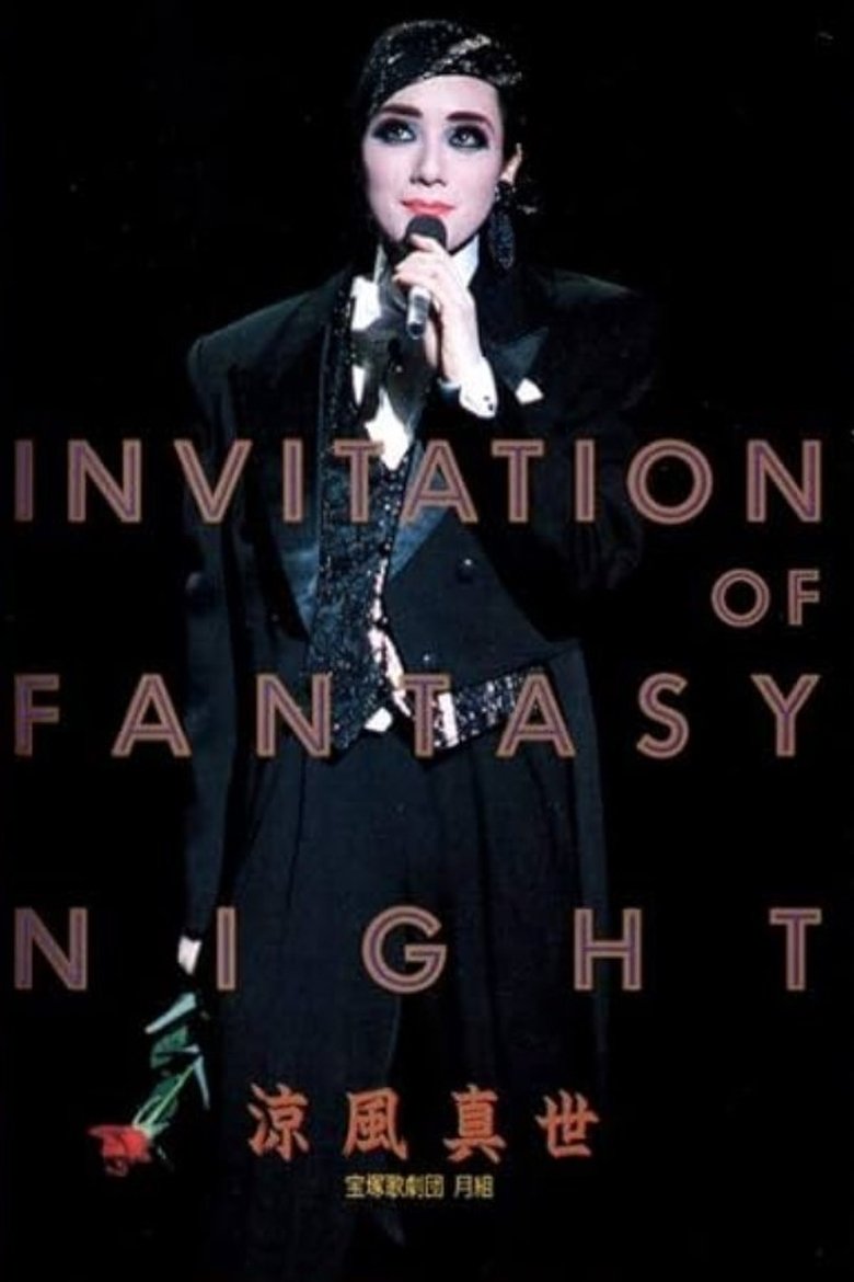 Poster of Invitation of Fantasy Night