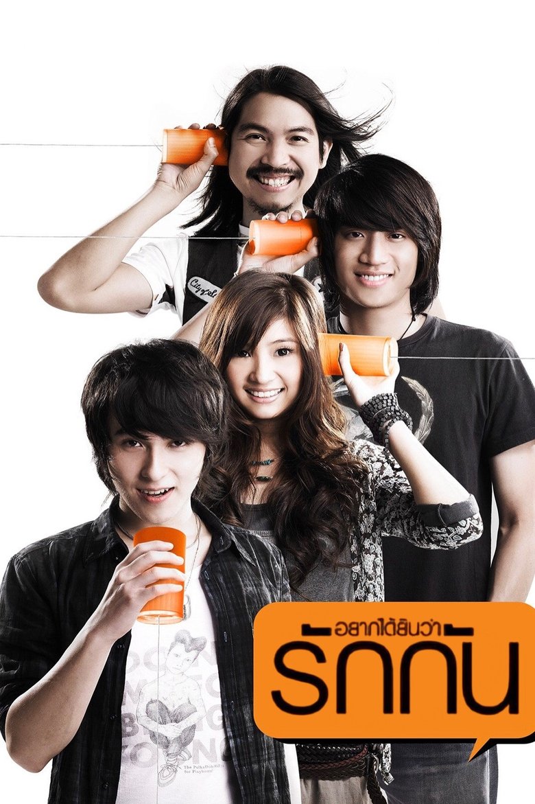 Poster of Best Supporting Actor