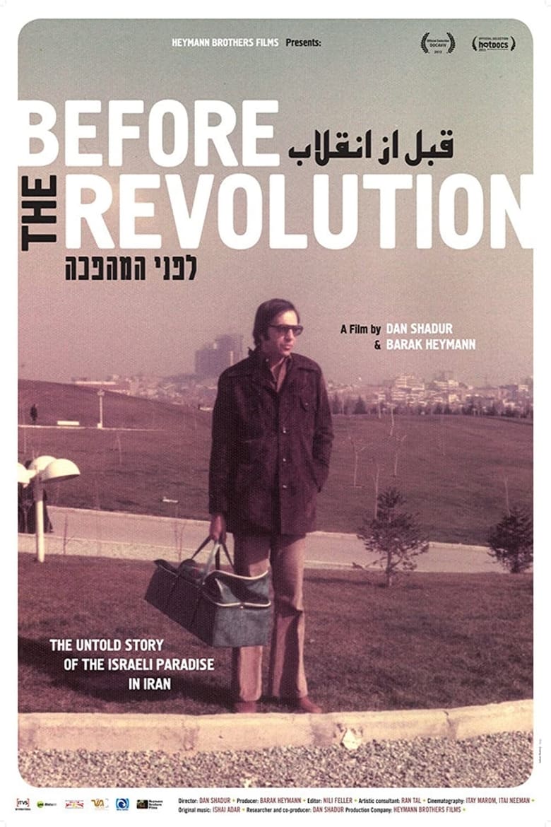 Poster of Before the Revolution