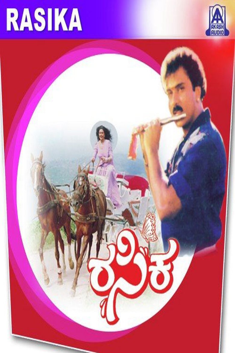 Poster of Rasika