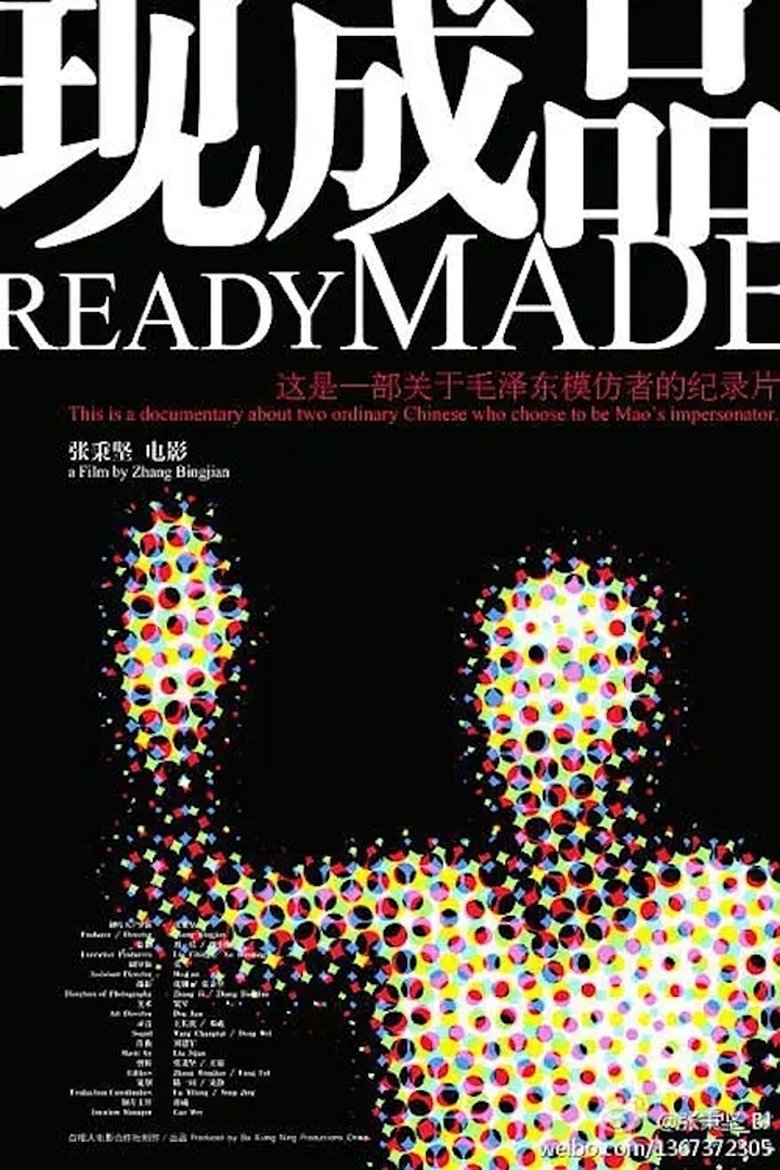 Poster of Readymade