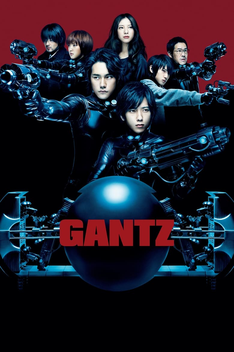 Poster of Gantz