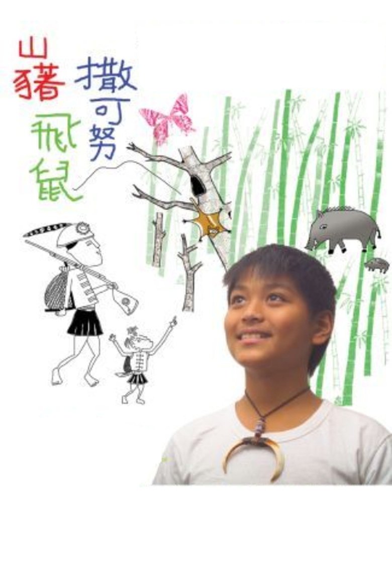 Poster of The Sage Hunter