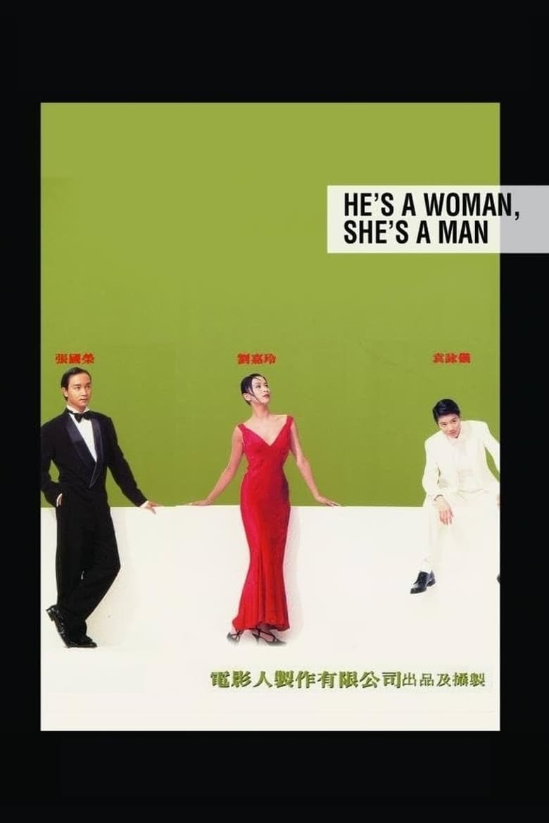 Poster of He's a Woman, She's a Man