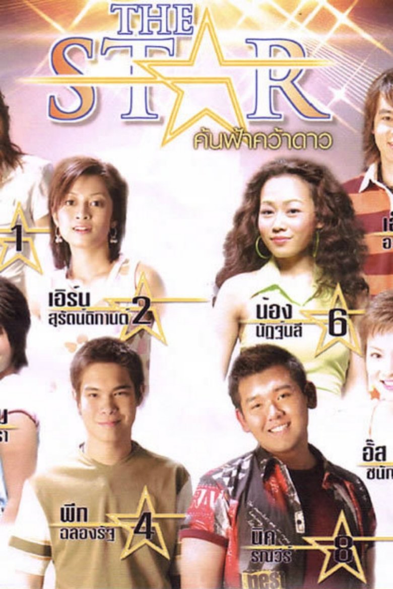 Poster of Episodes in The Star - Season 2 - Season 2