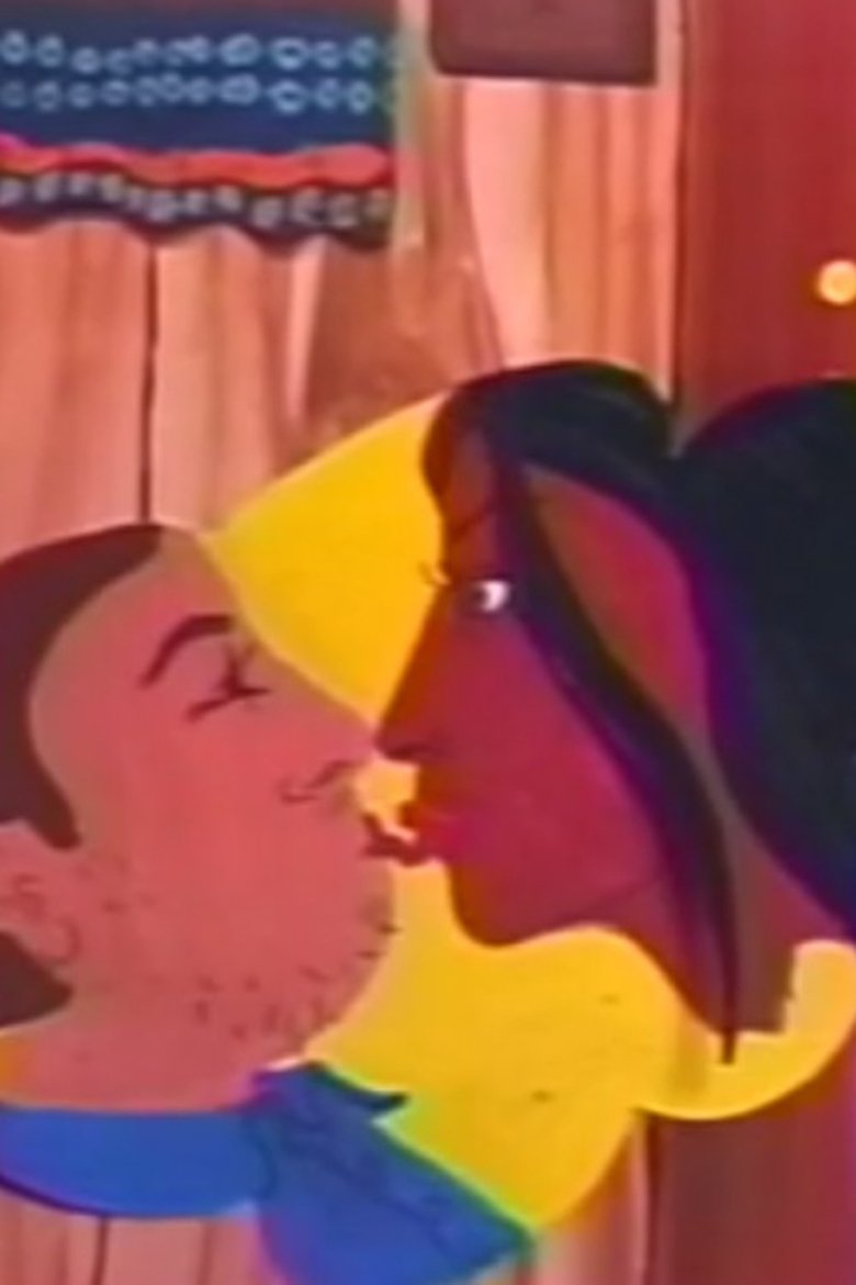 Poster of The Misadventures of Pussy Boy: First Love