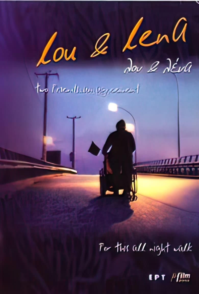 Poster of Lou & Lena