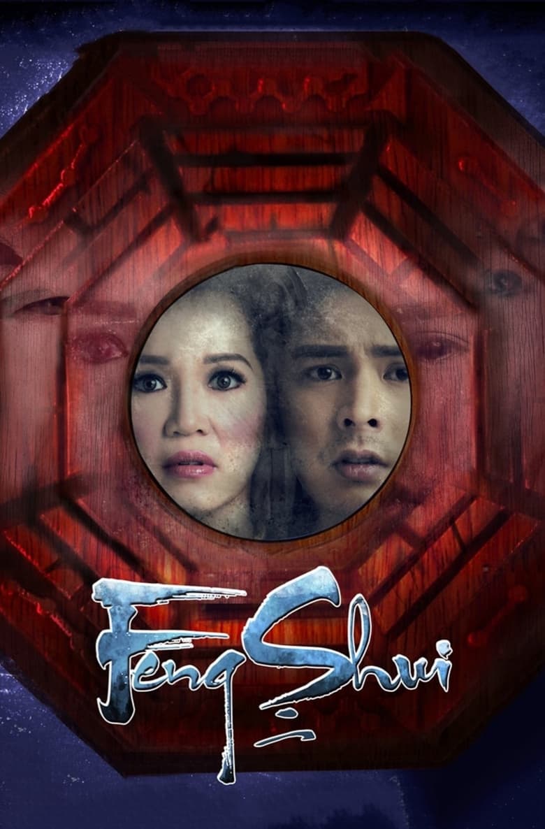 Poster of Feng Shui 2