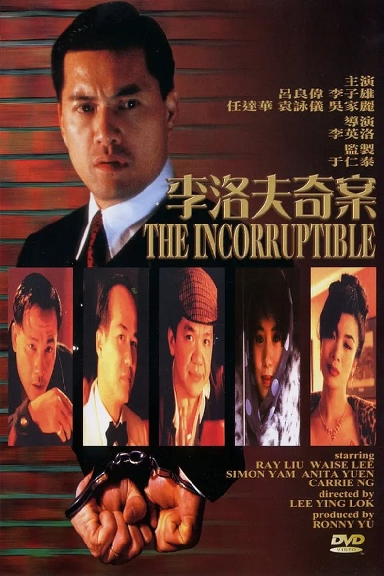 Poster of The Incorruptible