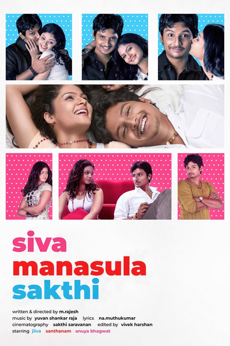 Poster of Siva Manasula Sakthi