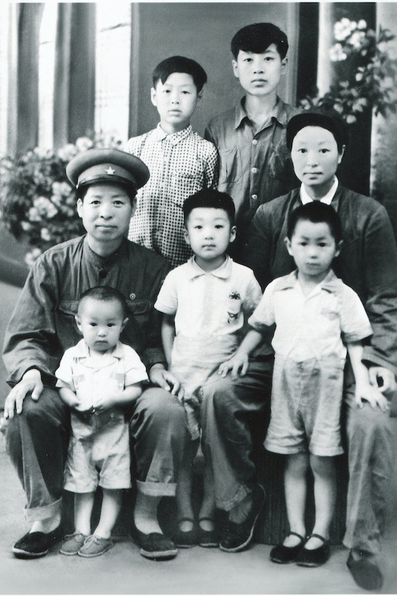 Poster of My Mother Wang Pei Ying