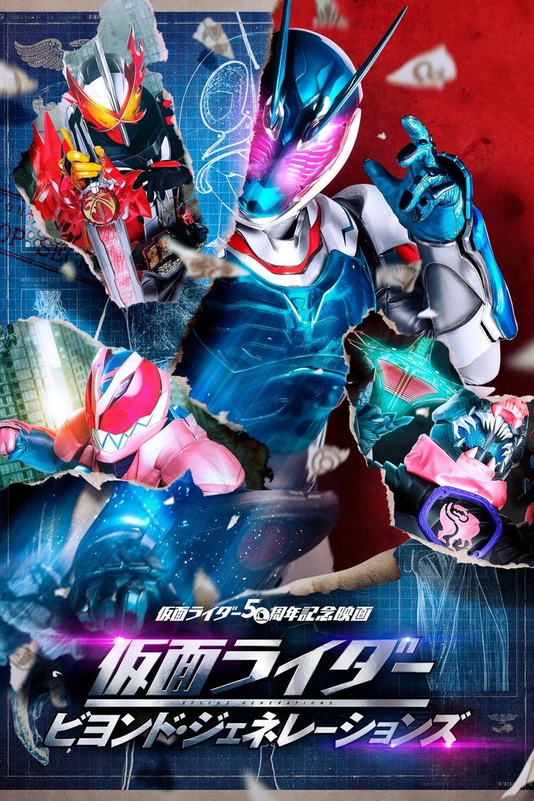 Poster of Kamen Rider: Beyond Generations