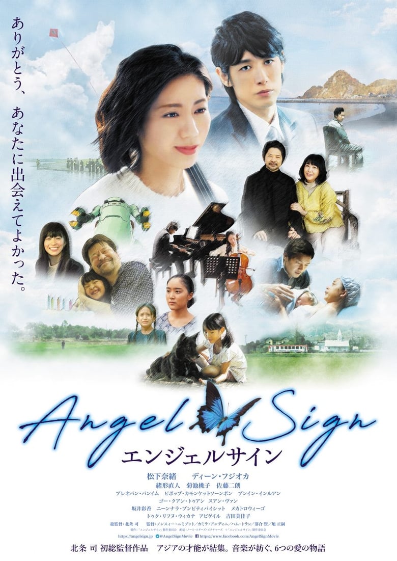 Poster of Angel Sign
