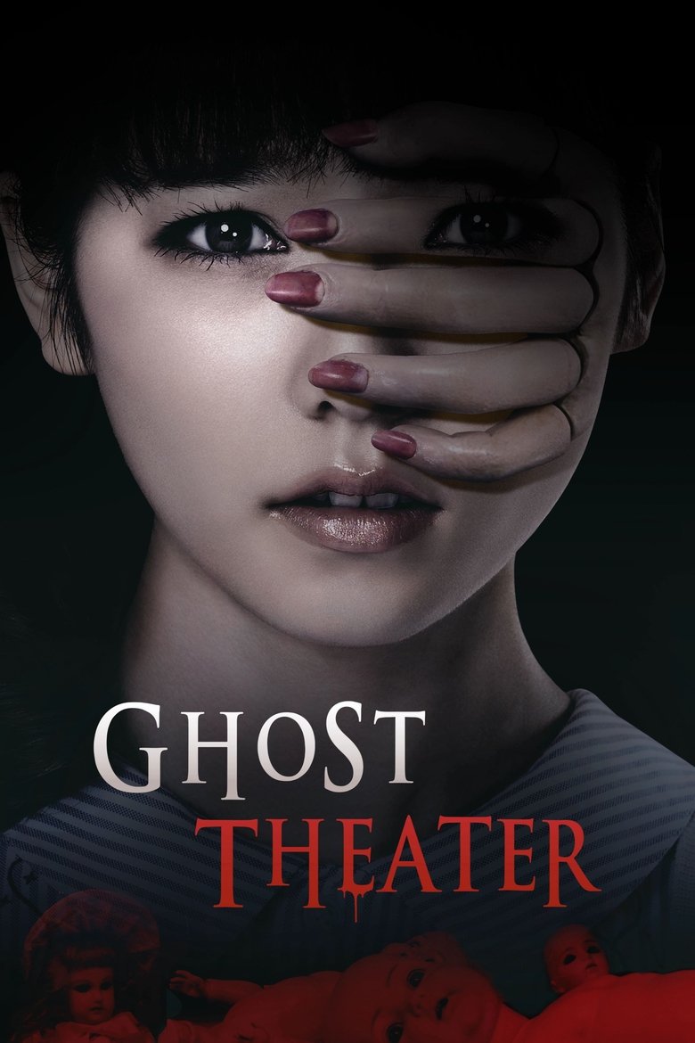 Poster of Ghost Theater