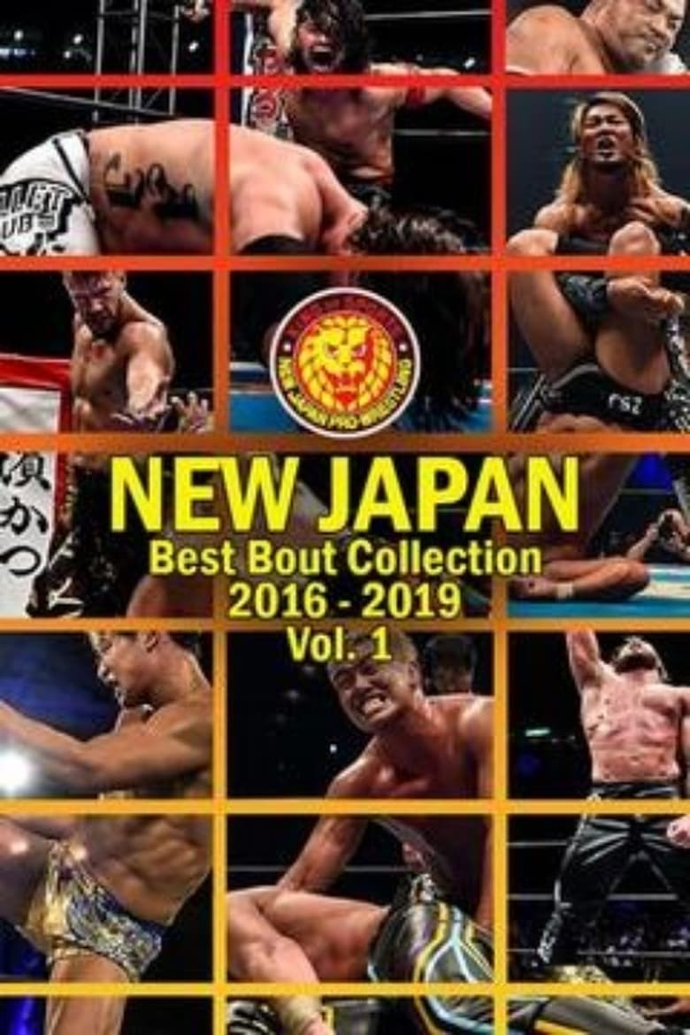 Poster of NJPW Best Bout Collection Vol 1.