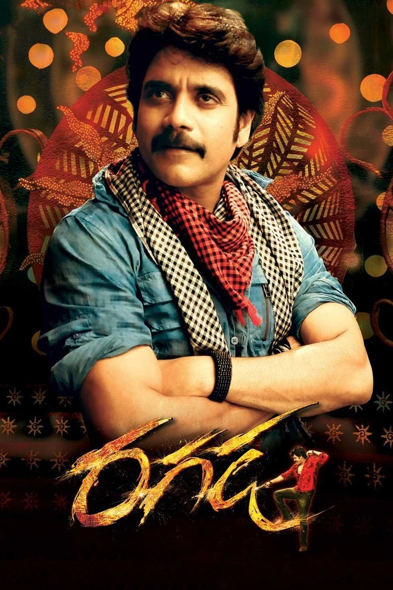 Poster of Ragada
