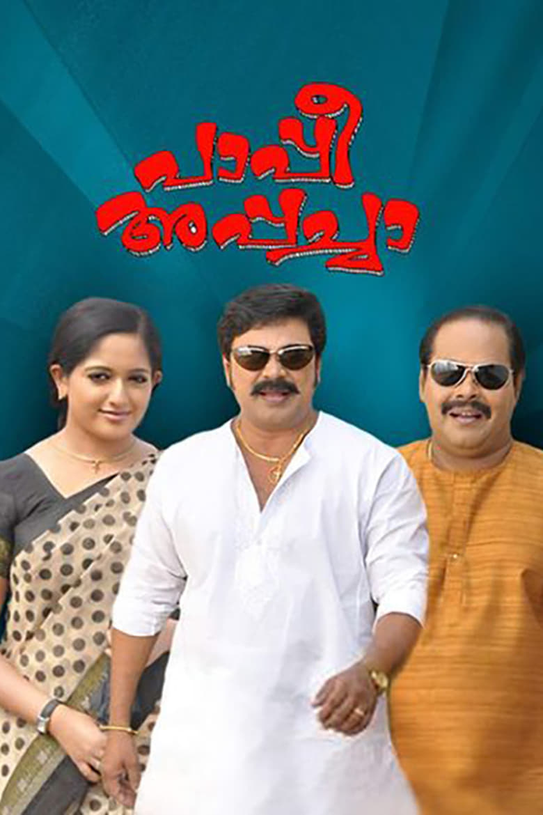 Poster of Paappi Appachaa