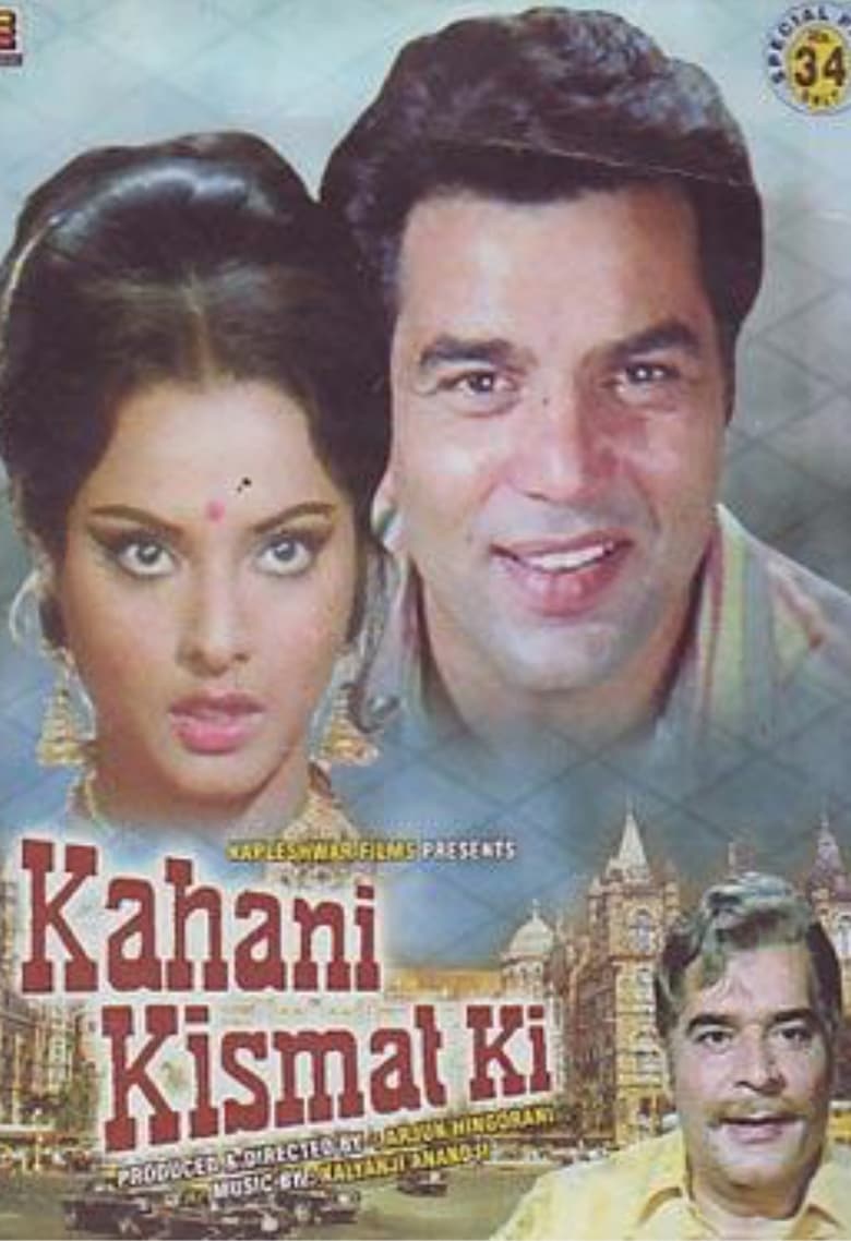 Poster of Kahani Kismat Ki