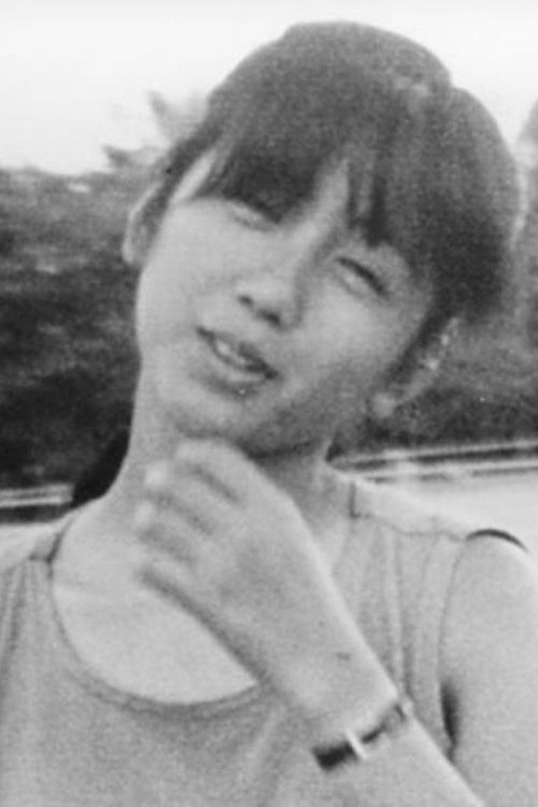 Poster of Une Enfant ~ Thoughts on a Woman