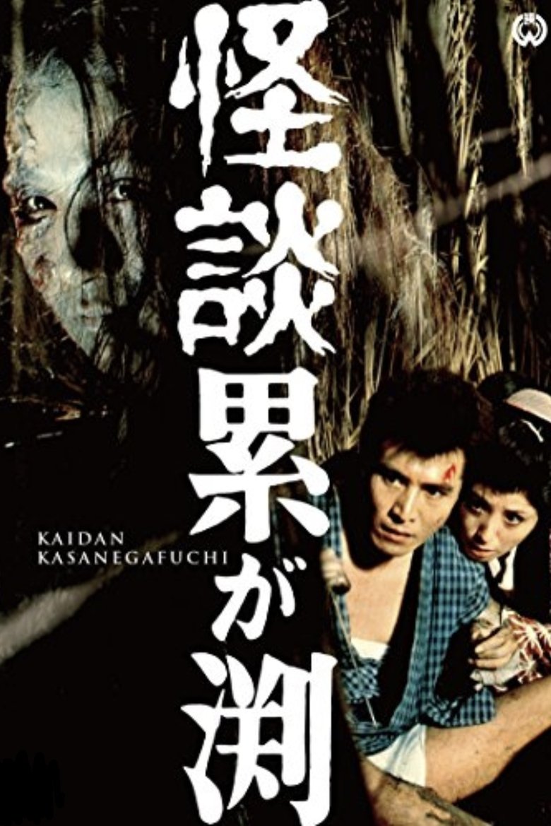 Poster of Masseur’s Curse