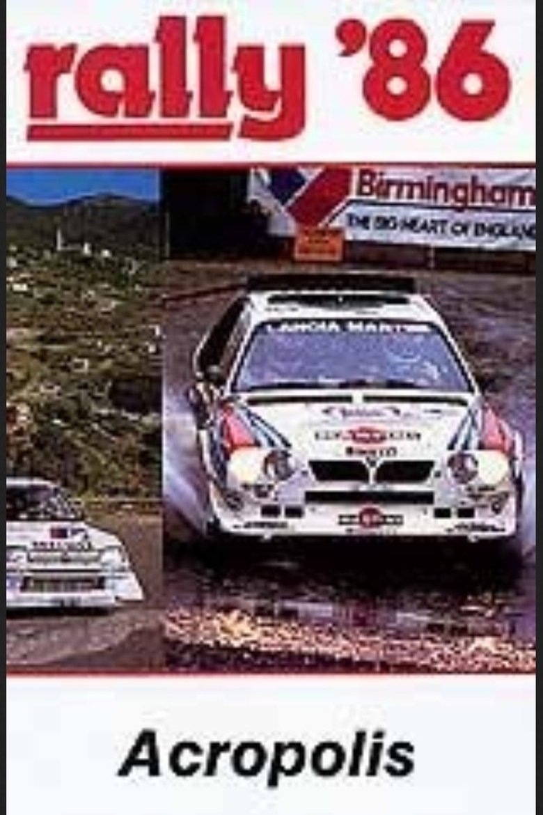Poster of Acropolis Rally 1986