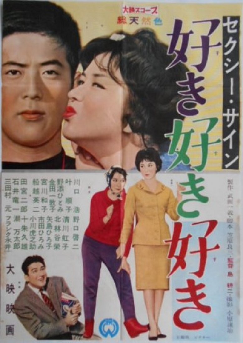Poster of The Grave Tells All