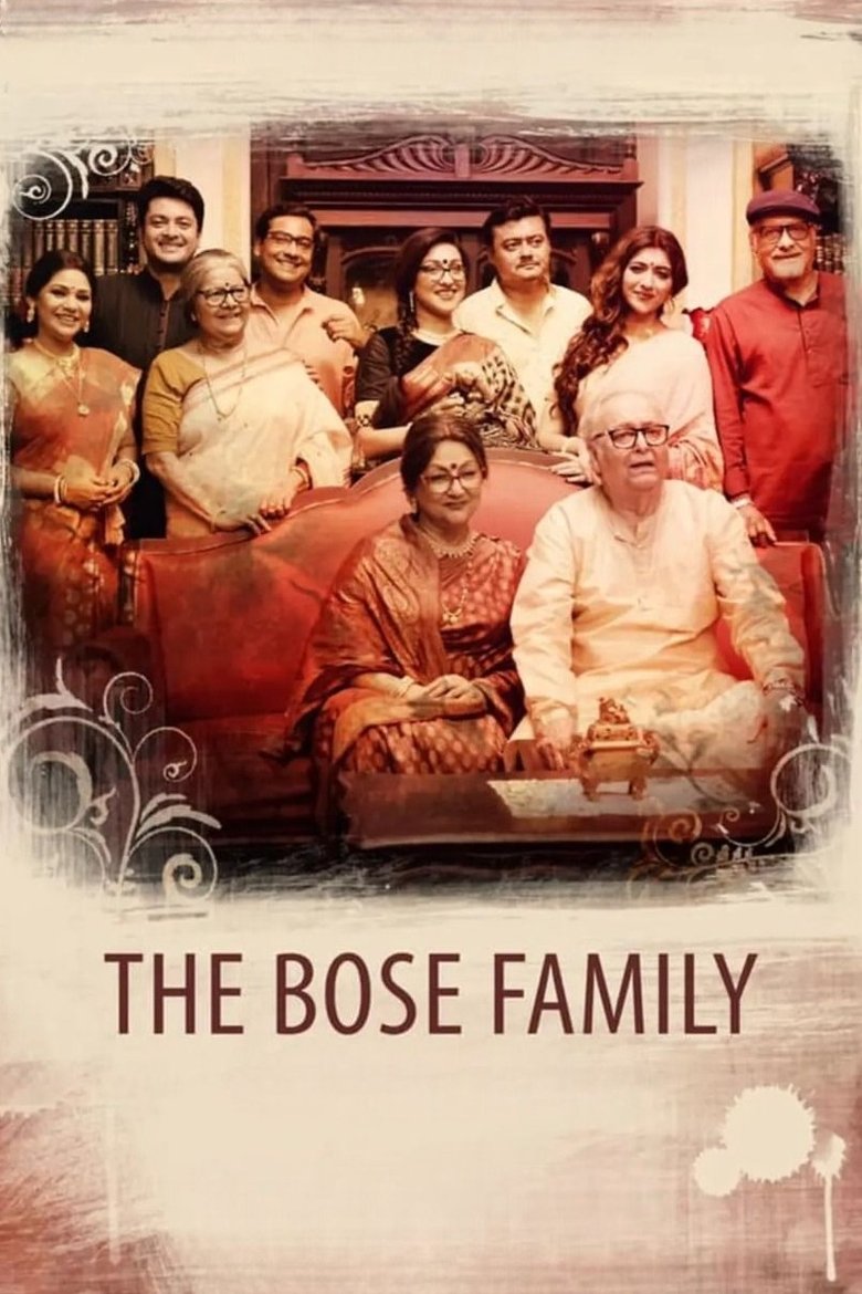 Poster of Basu Paribaar
