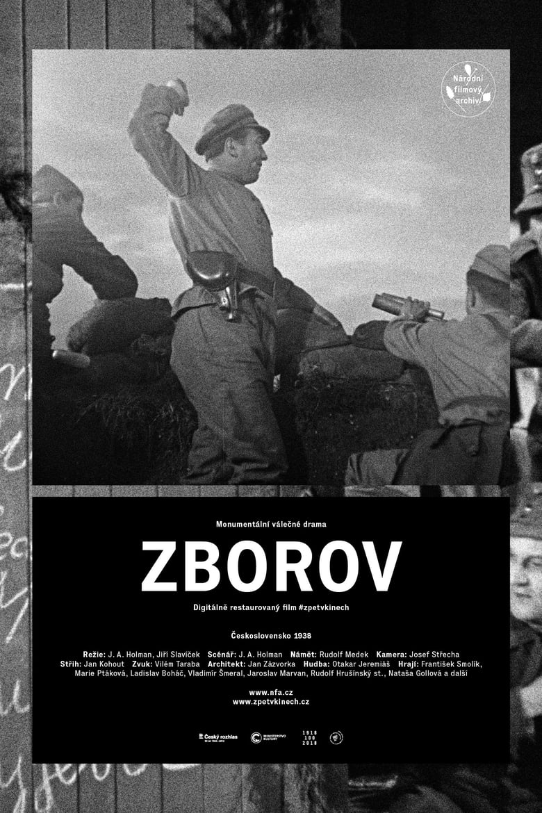 Poster of Zborov