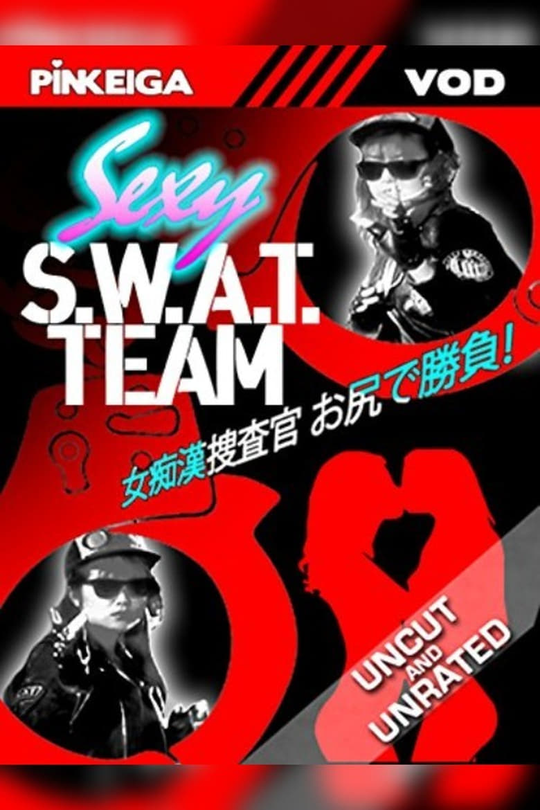Poster of Sexy S.W.A.T. Team